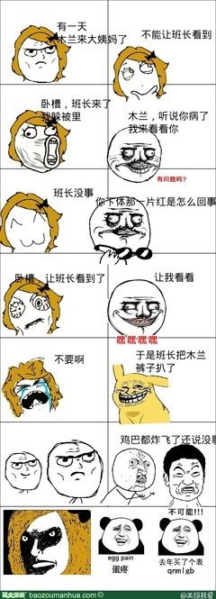 我爱的名句欣赏