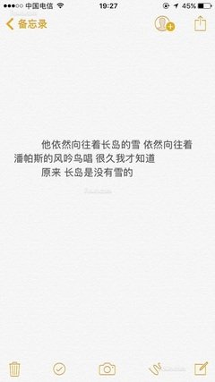 风吟句子
