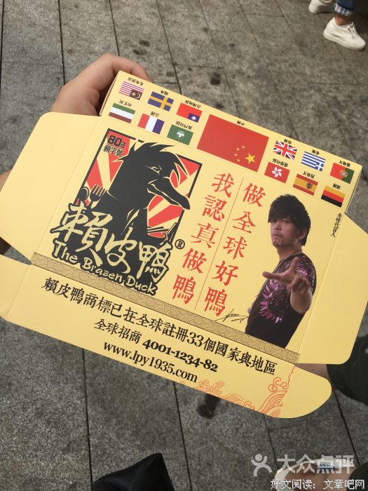 《赖皮》经典的句子