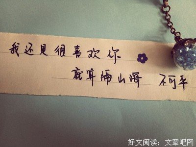 有关喜欢的句子