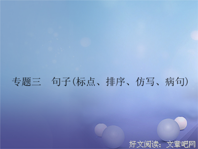 《难过的哀怨。》的句子