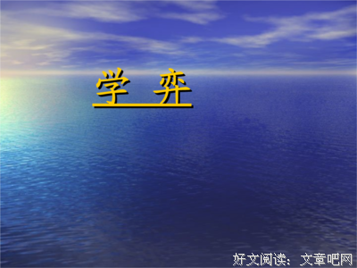 关于黎熹 黎文公的句子