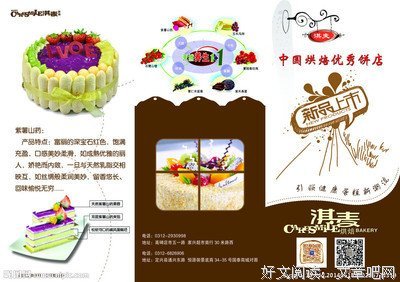 卫淇的名句
