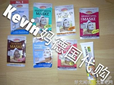有关喜宝名言大全