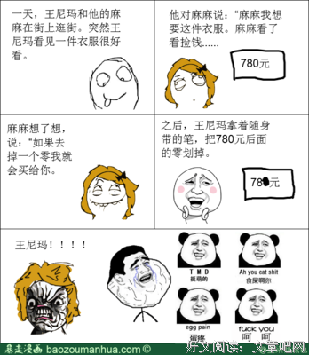 最新的墨泠名言