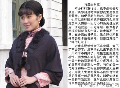 杨澜名言大全