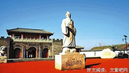 2018杨震名言