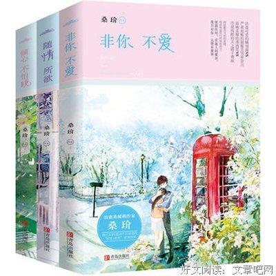桑玠座右铭