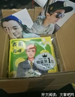 关于孟瑞座右铭