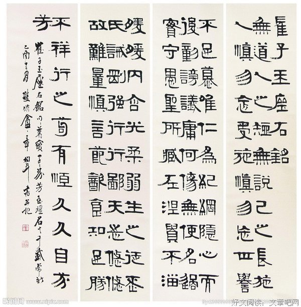 孟郊座右铭