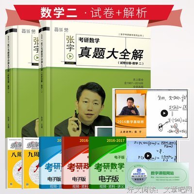 关于张宇名言大全
