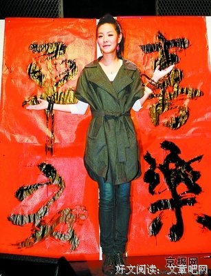 最全的张悬经典句子