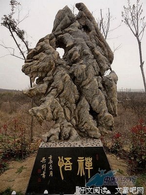 影谷的名句