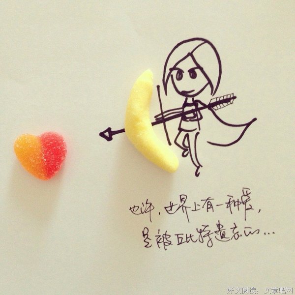 最经典的戚薇座右铭