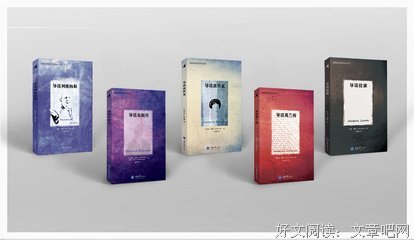 关于拉康的名句