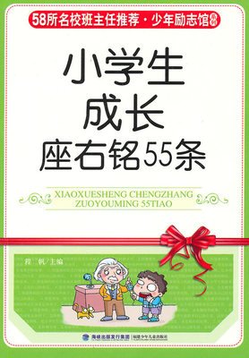 最新的木木座右铭