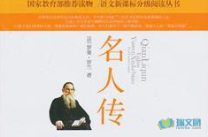 最新的《离退休觉以没个超人的日边比你一能》佳句摘抄