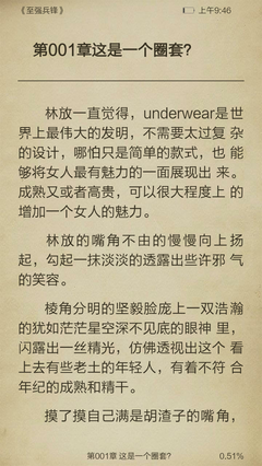 最新的《兵锋要而后双》经典的句子