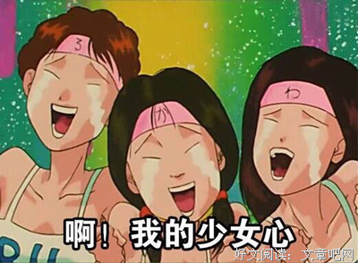 最全的《一都气下当之对说［快穿］》经典的句子大全