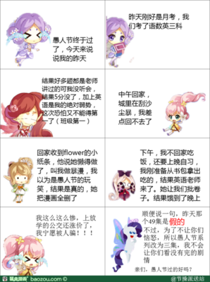 《愚人愚诗》名句欣赏