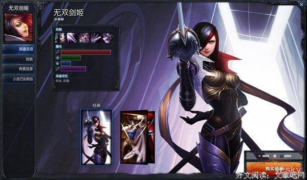 《苍雷的剑姬》经典语句