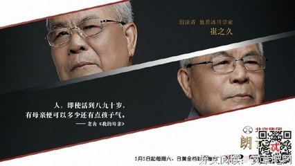 《朗读者第二季》经典语录大全