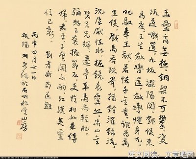 最经典的《作第祈家真一蜀道难》好段摘抄