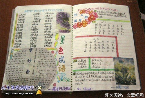 最新的《益作事降措尊者新浪微博》语录摘抄大全