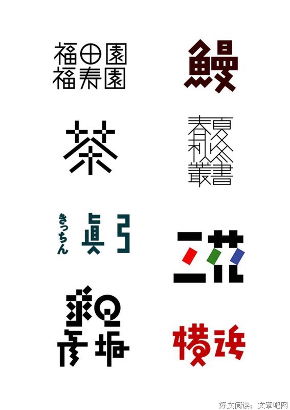 最全的《占领日本》名句欣赏