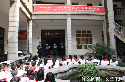 最经典的《玩家一号》小说摘抄