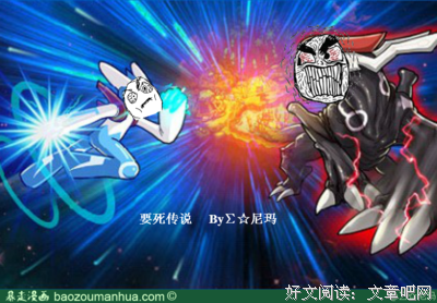 最新的《手把手教你玩脱口秀》经典名句