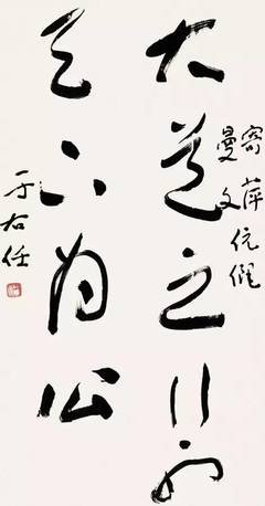 最新的《谈判官》佳句摘抄