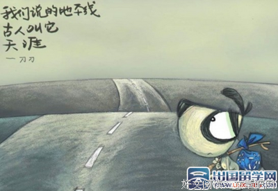 最经典的《伤感美文》经典语录