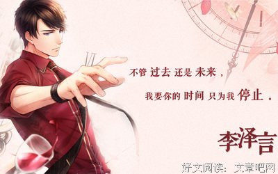 最全的《恋如雨止》动漫语录大全