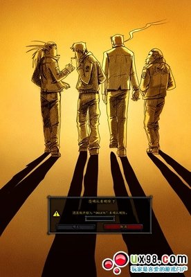 最新的《如果，宅》小说摘抄大全
