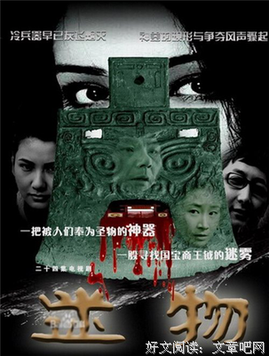 最新的《柏庄曰》经典语句