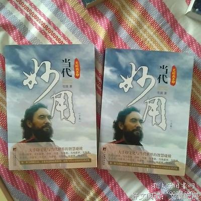 最经典的《光明大手印：当代妙用》经典的句子