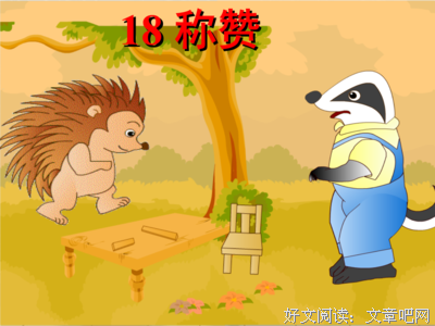 最新的《你好像一只刺猬，可我好想抱抱你》经典的句子大全