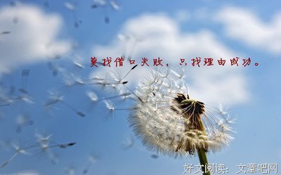 最新的《柒个我》经典语句