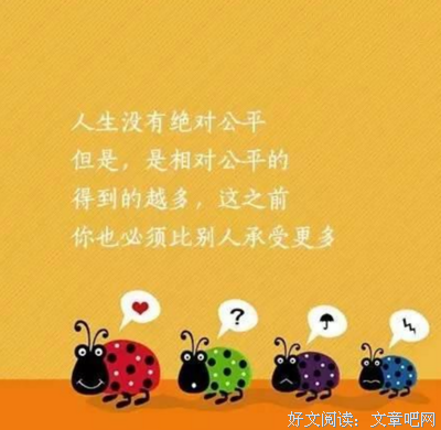《一银币一磅的恶魔》经典语录大全