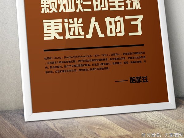 丧感文字名句欣赏