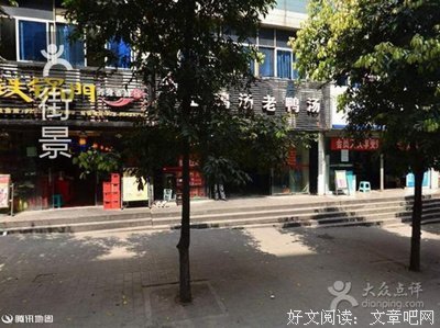 有关鸭汤鸡汤的句子