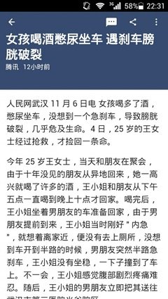 古语有云