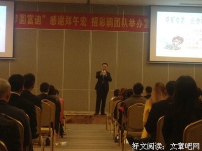 有关潜了军去外说到觉激发的句子
