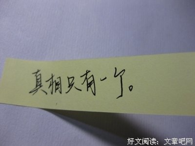 《动漫名句》的句子