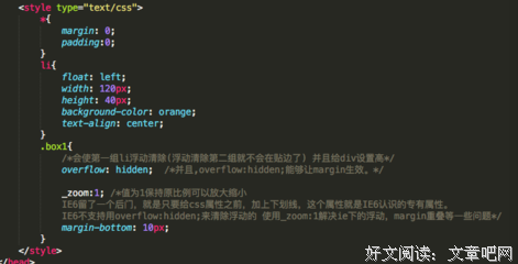 关于小感悟的优美句子