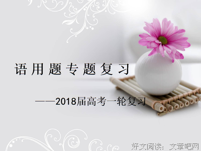 添加剂句子