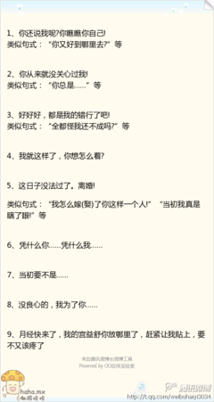 哈哈经典的句子