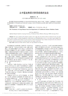 妮妮经典名句