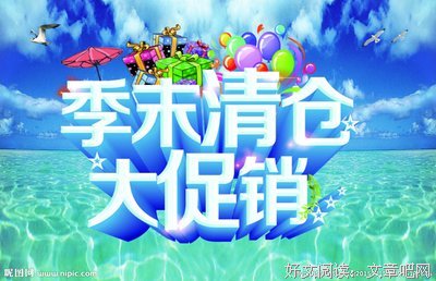 《季末》的句子
